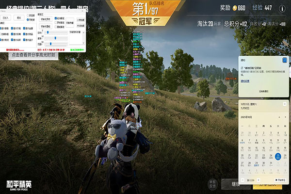 CF高端辅助yy透视自瞄效果